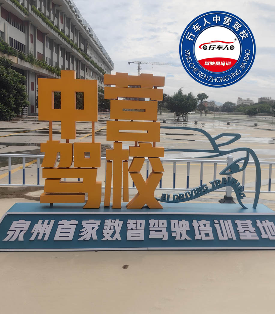 @所有人 转监管通知，重保阶段期间（2025 年 8 月 1 日至 9 月 3 日），福建省驾驶培训监管服务平台仅在工作日 8:00-18:00 正常开放访问，其余时间段系统将暂停服务。在此期间，学时传输的限制更改为3天。